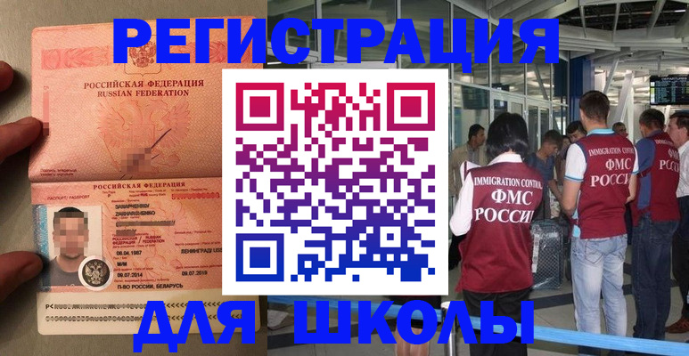 прописка гарантия в Тамбовской области